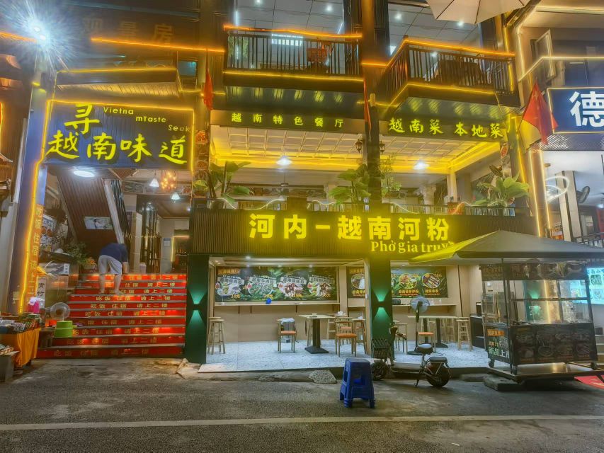 河内-越南河粉