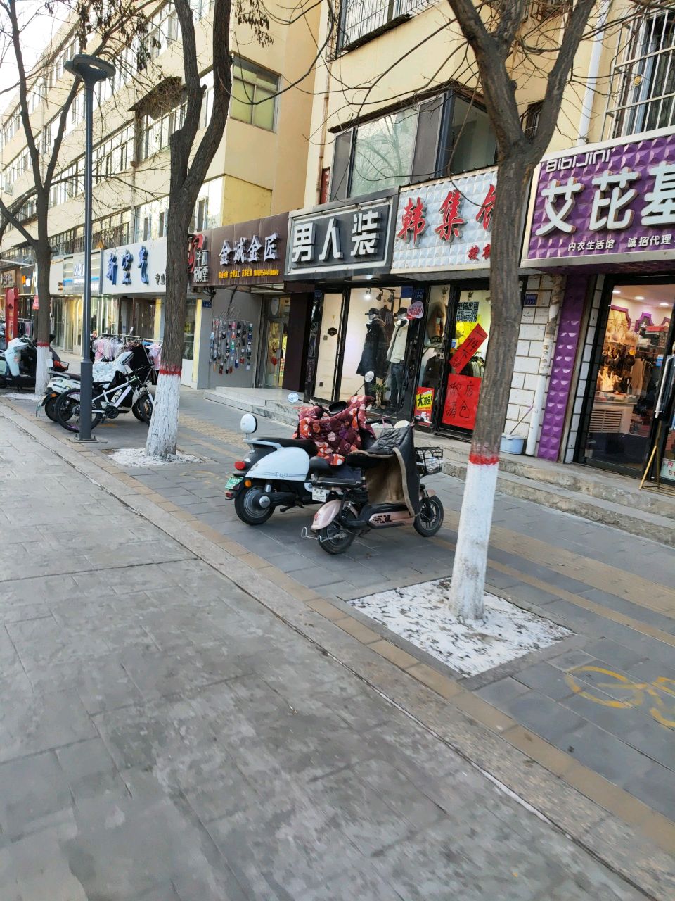 金诚金匠