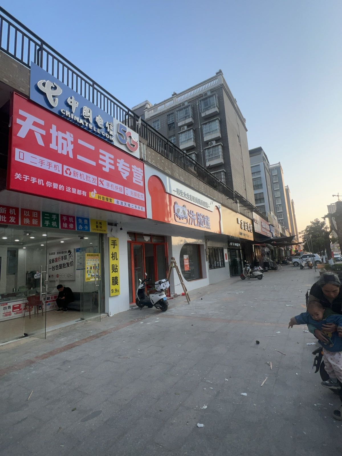 天城二手手机维修回收