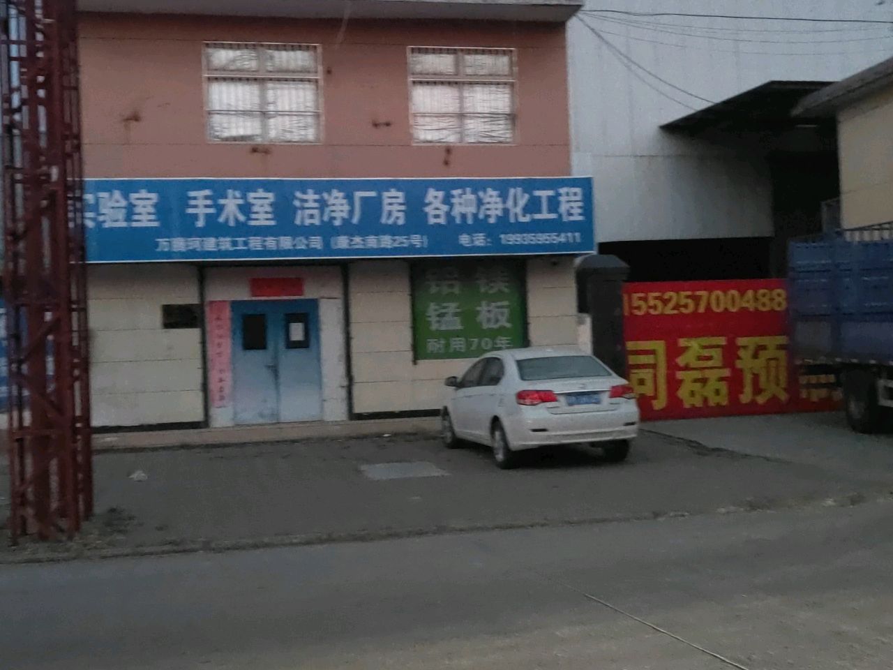 实验室手术室洁净厂房各种净化工程