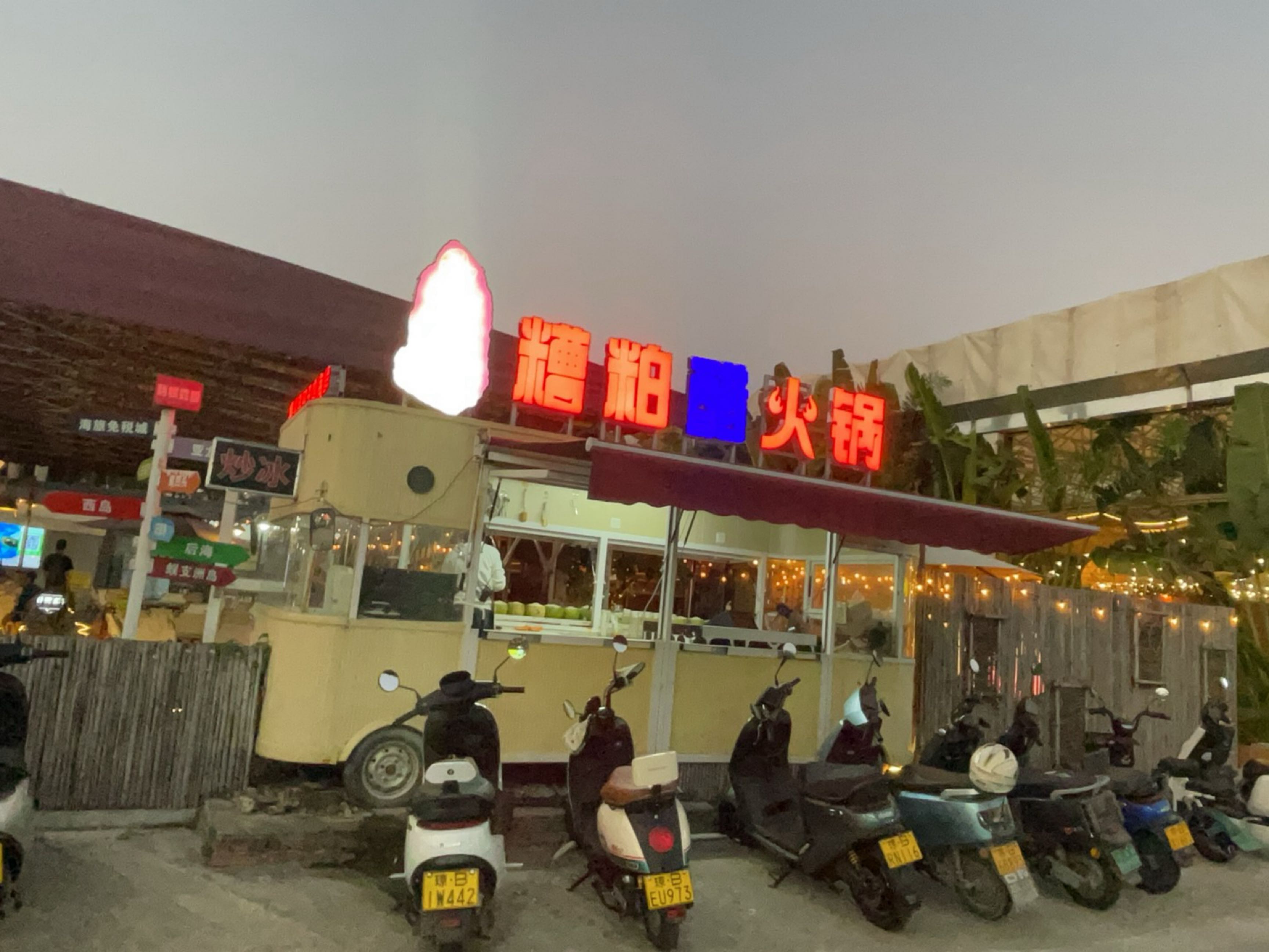 嗨螺·糟粕醋·椰子鸡·海鲜火锅(荔枝沟店)