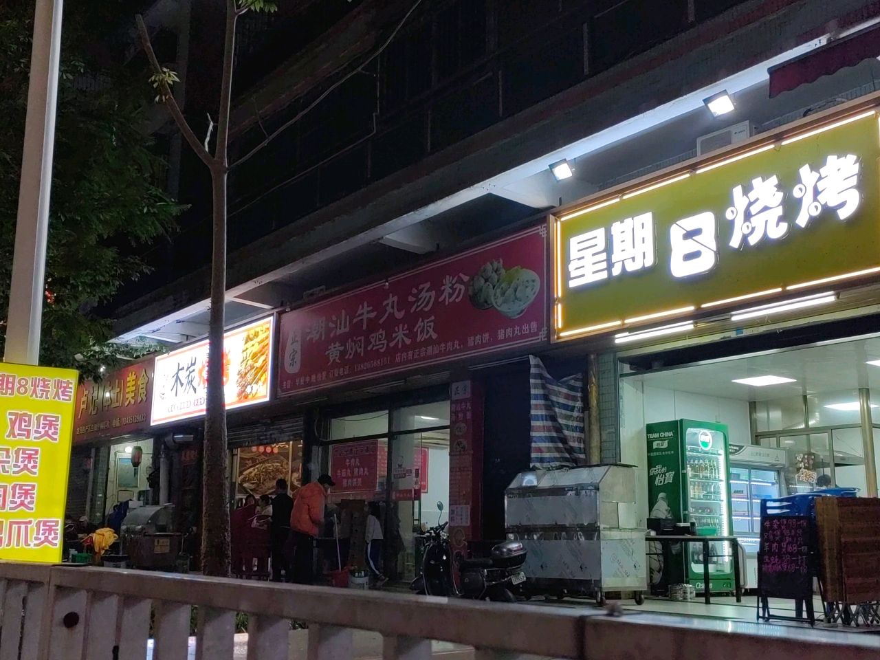 黄焖鸡米饭(新津店)