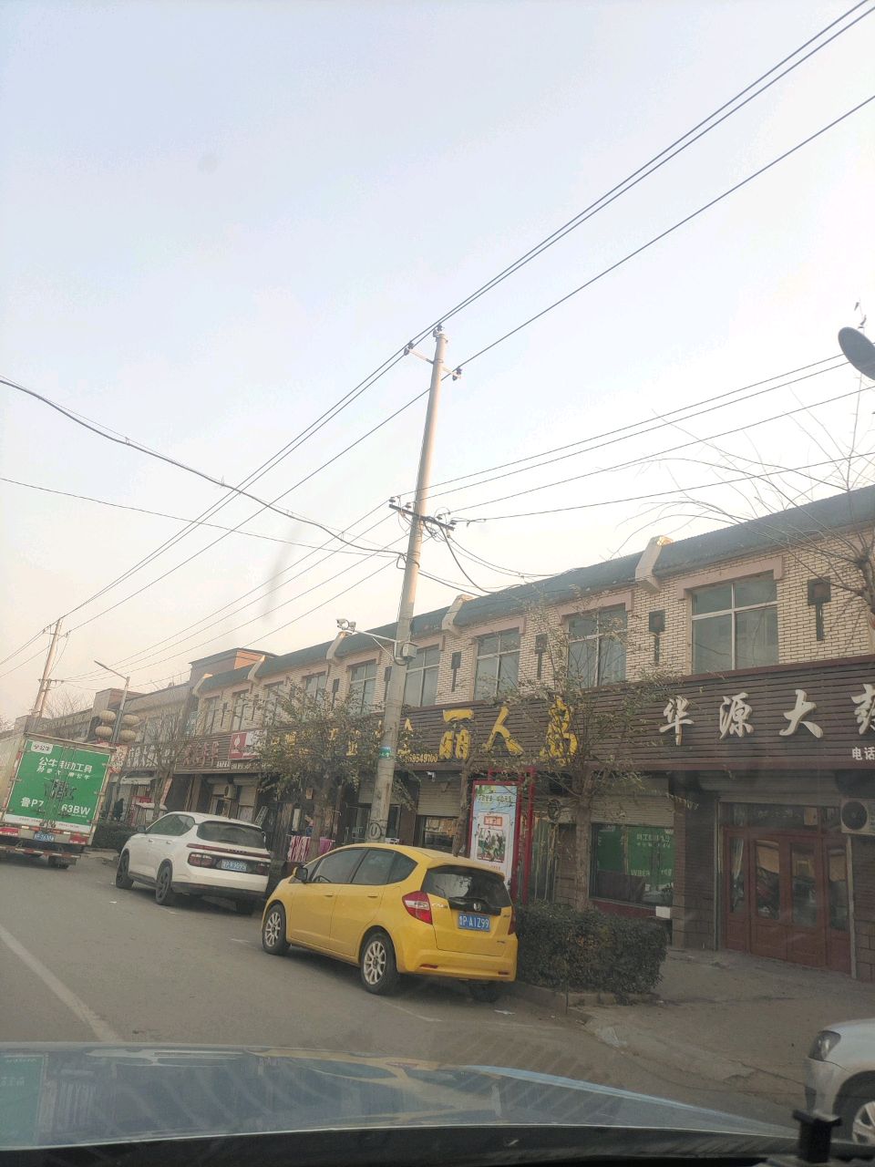 丽人岛精剪室
