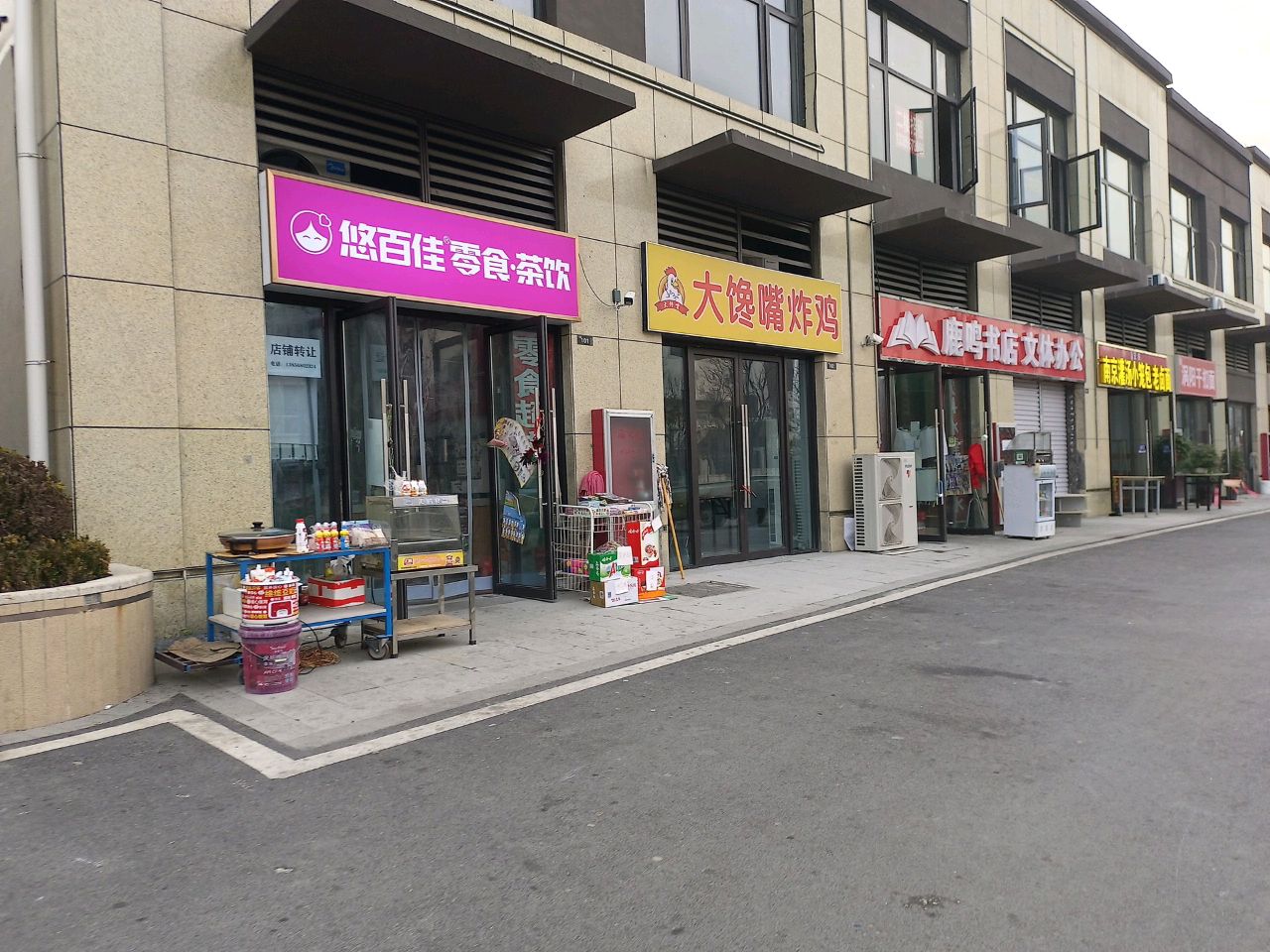 大馋嘴炸鸡
