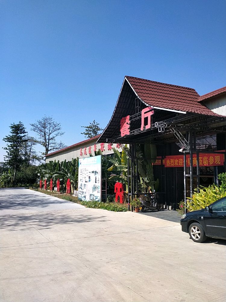 东方马龙温泉康养旅游度假区水上乐园