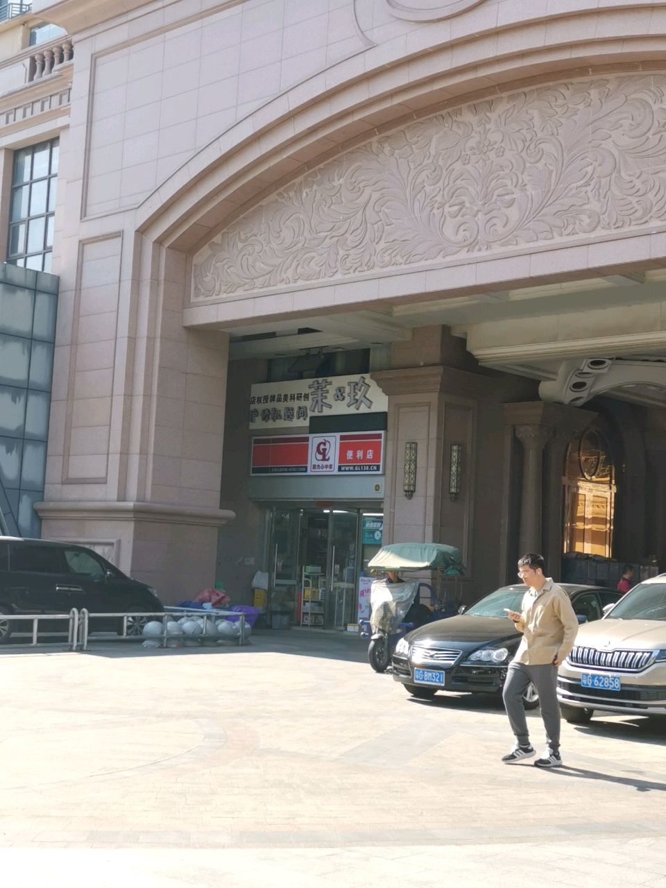 国力心中客便利店