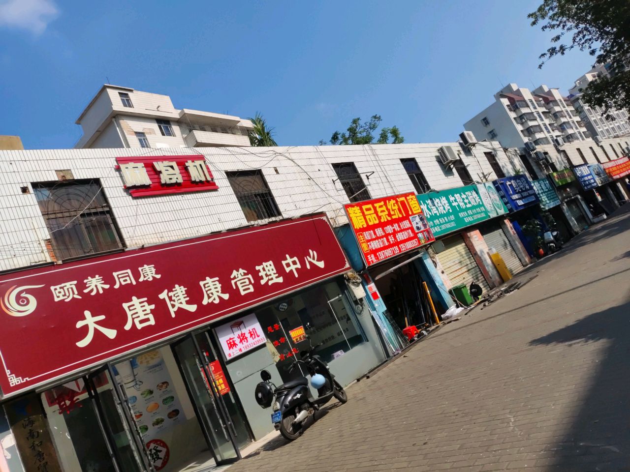 3K麻将机(海秀西路店)