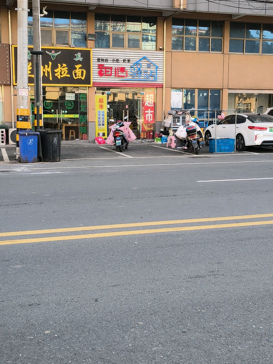 清真兰州拉面