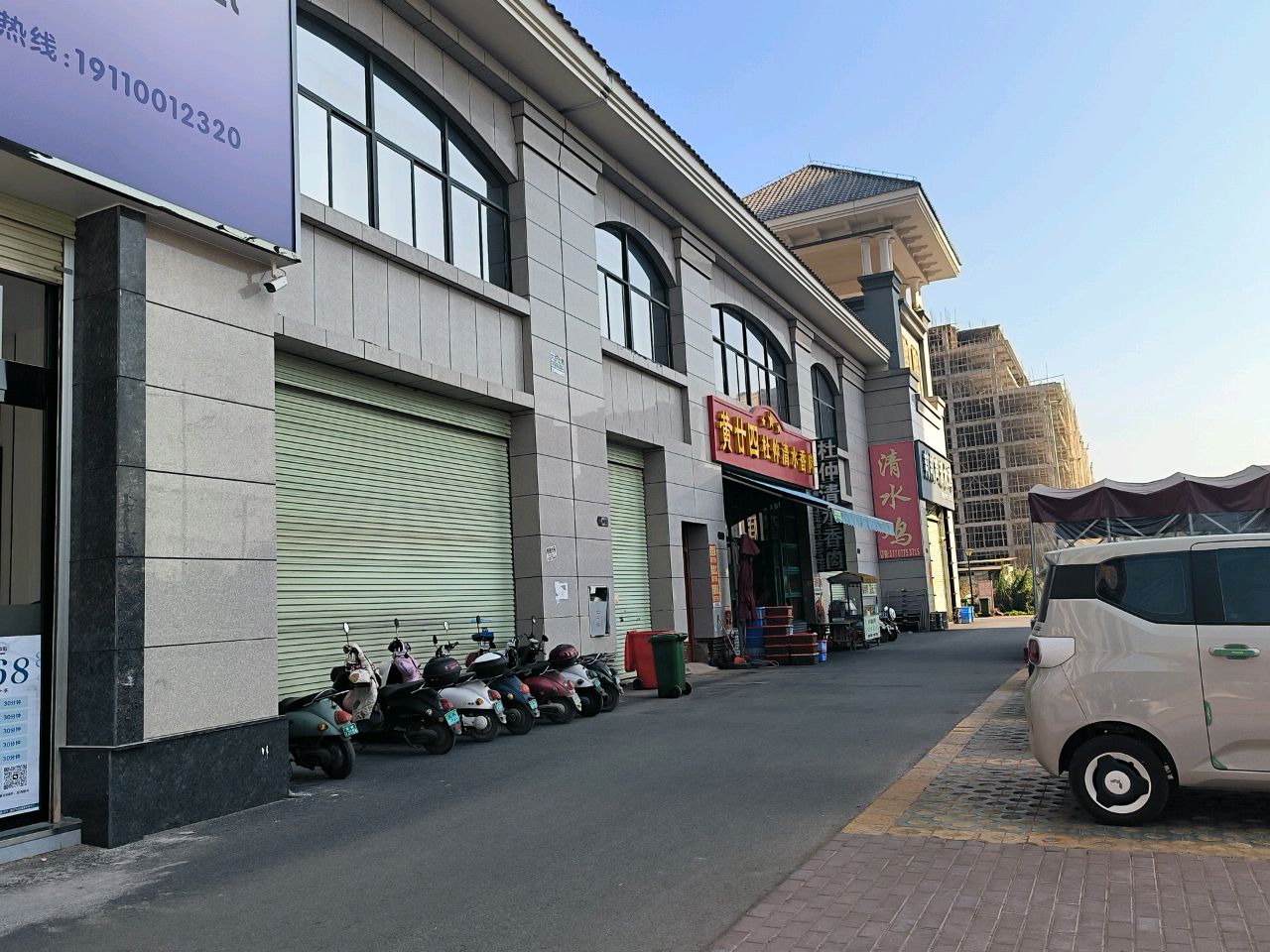 黄廿四杜仲清水香肉(玉林店)