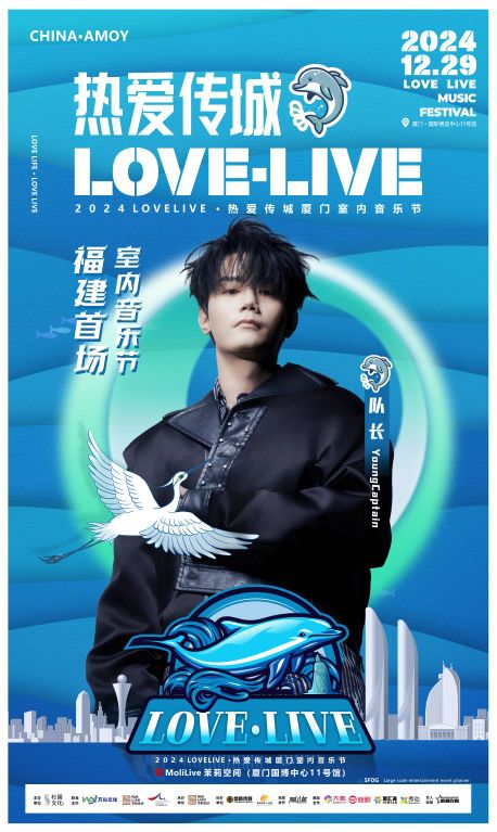 Moli Live Max