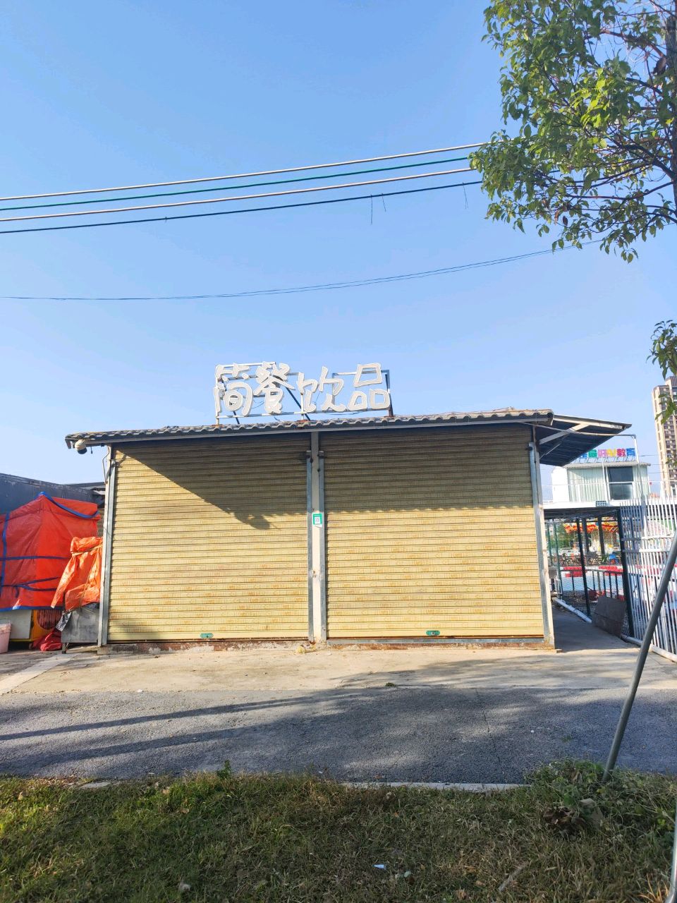 简餐饮品