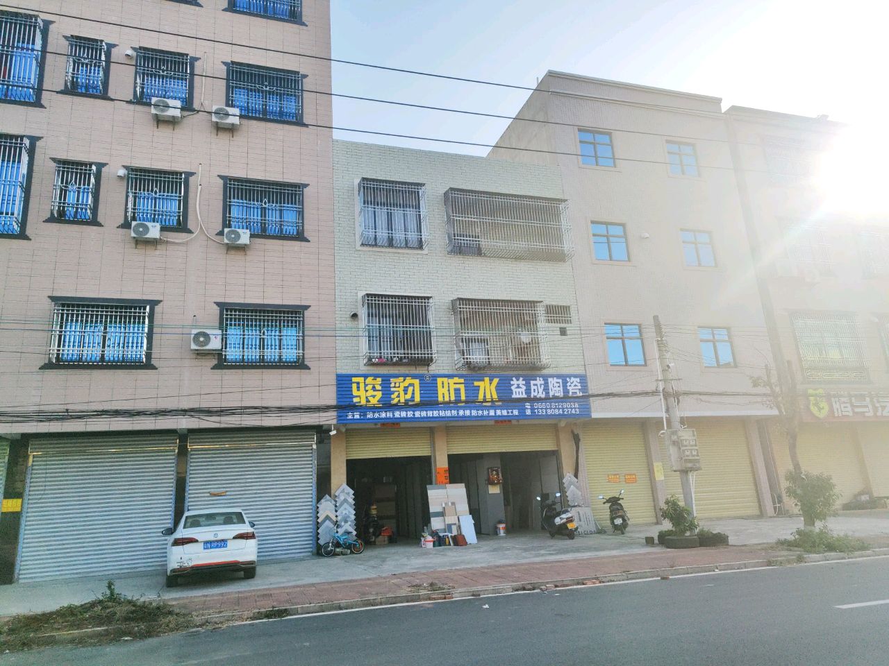 益成陶瓷