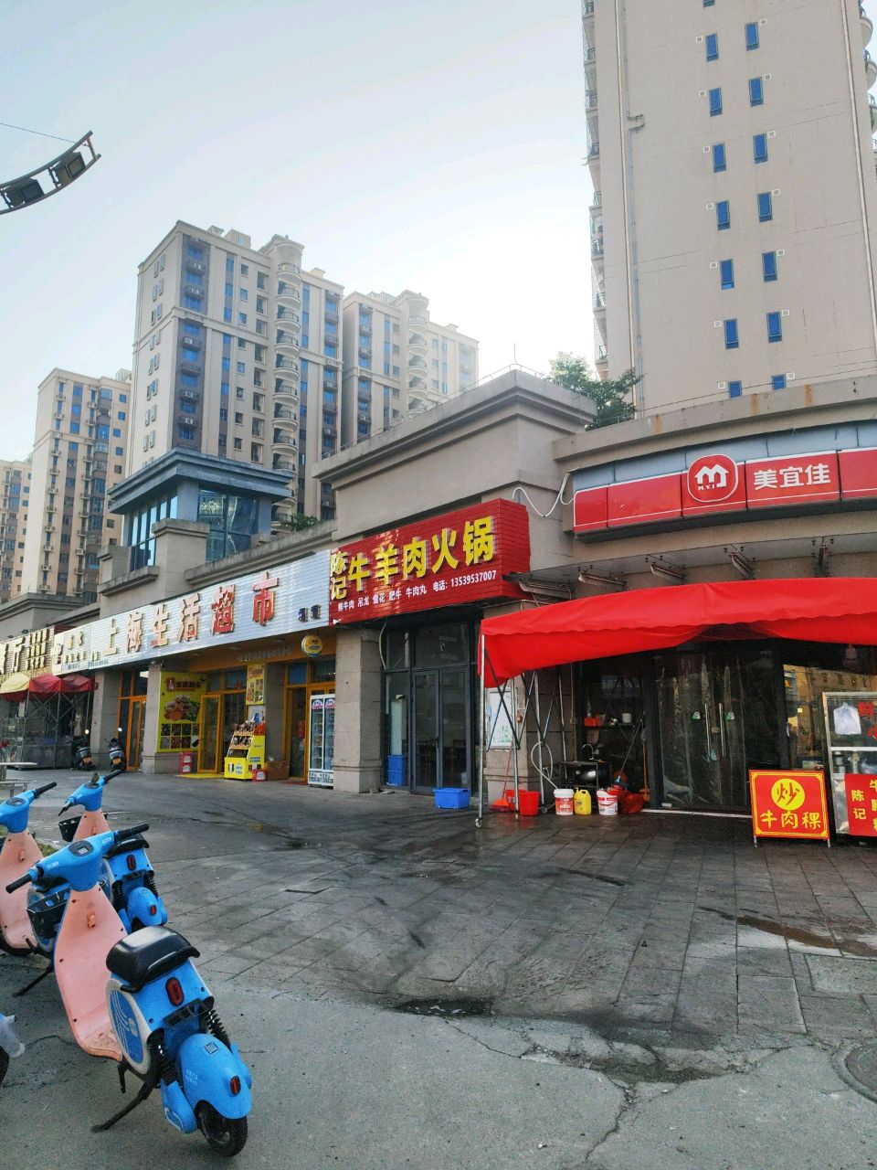 上海生活超市