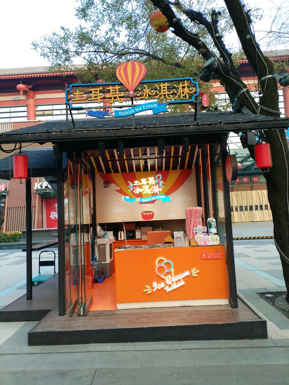 土耳其冰淇淋(大唐不夜城店)