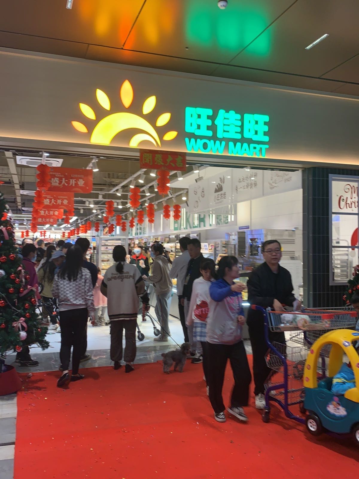 旺佳旺超市(安华·领秀城店)