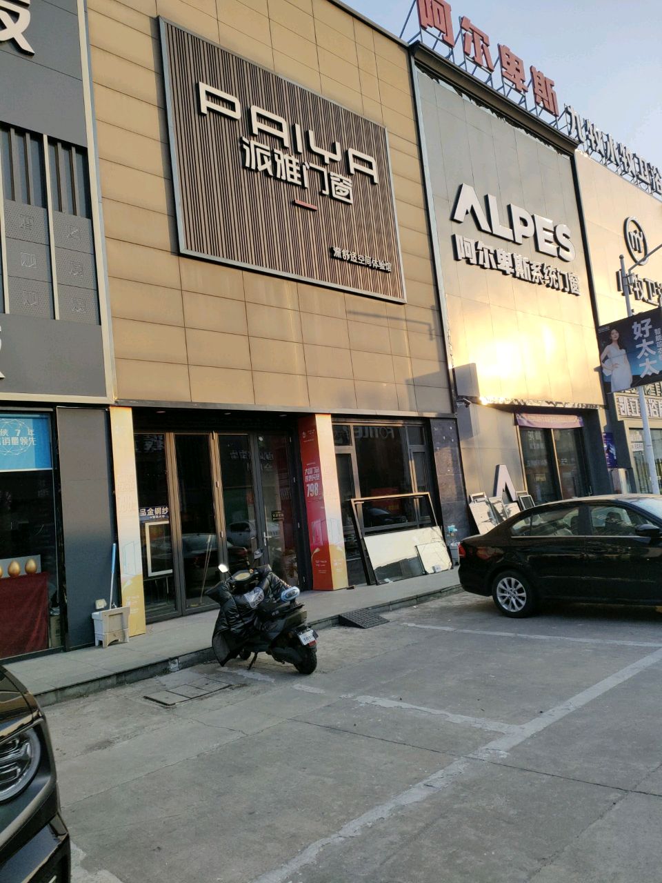 小牧卫浴(光彩一路店)