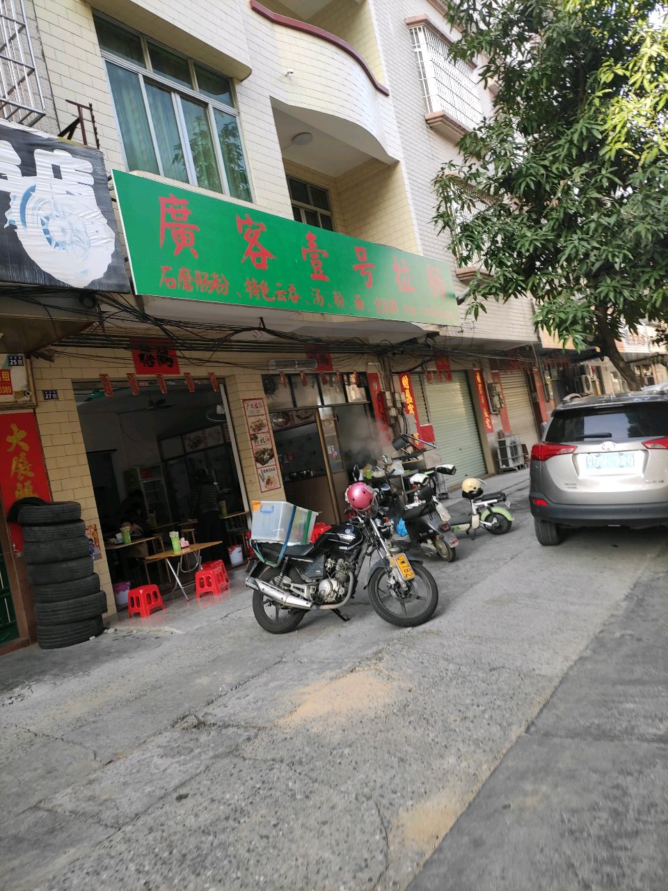 广客壹号拉肠