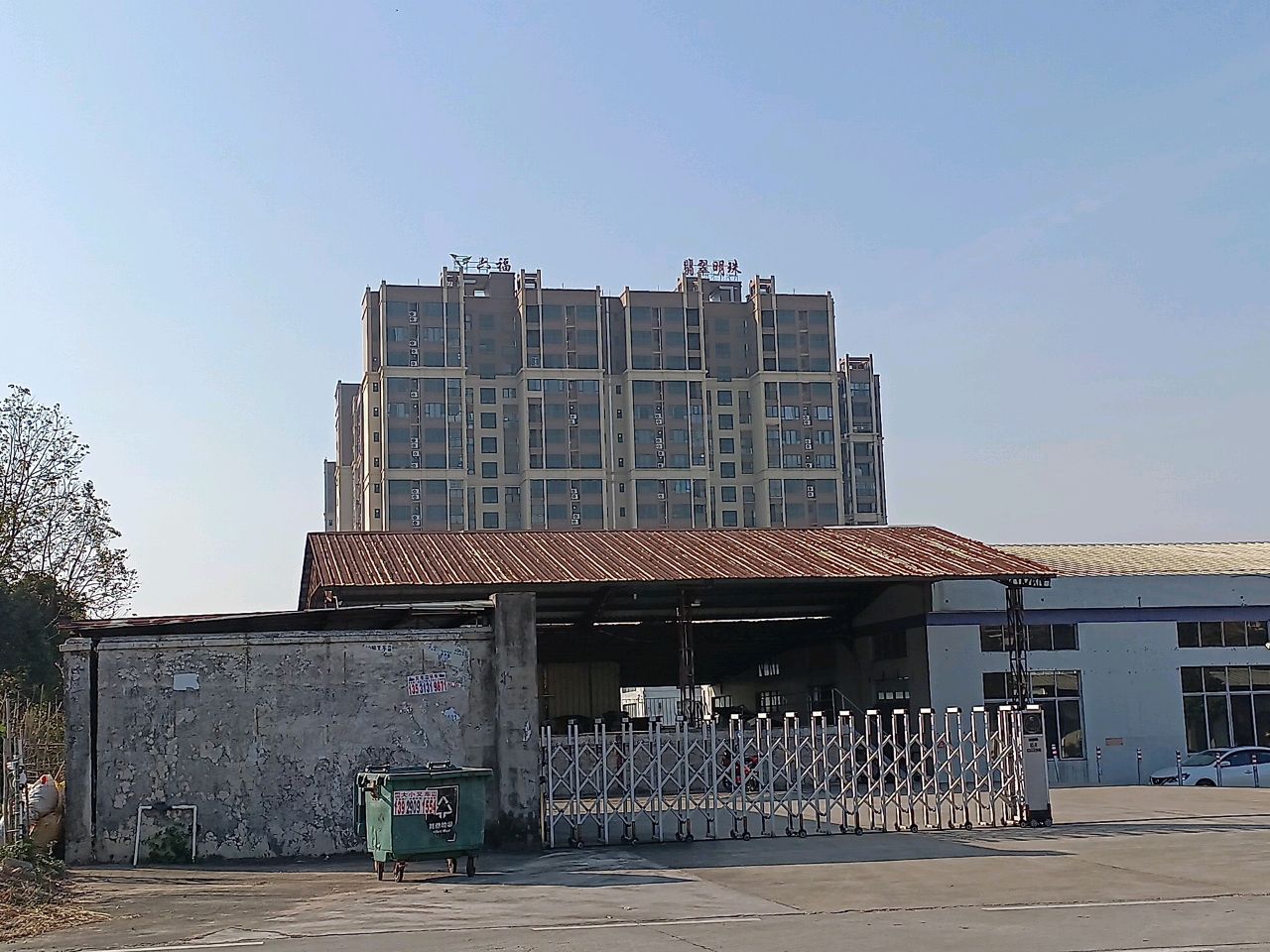 六福翡翠明珠