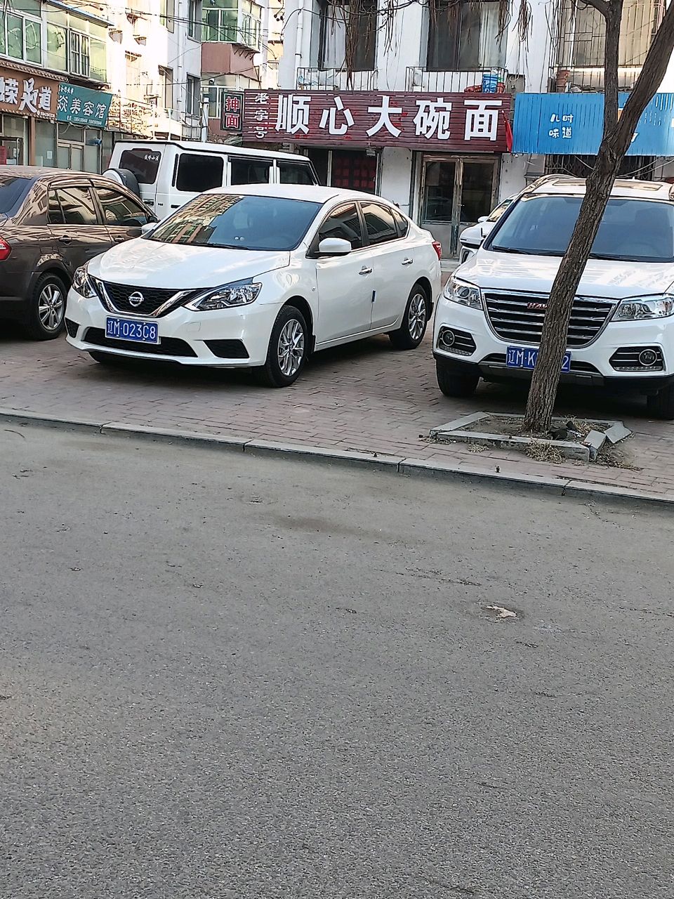 永焱美容院