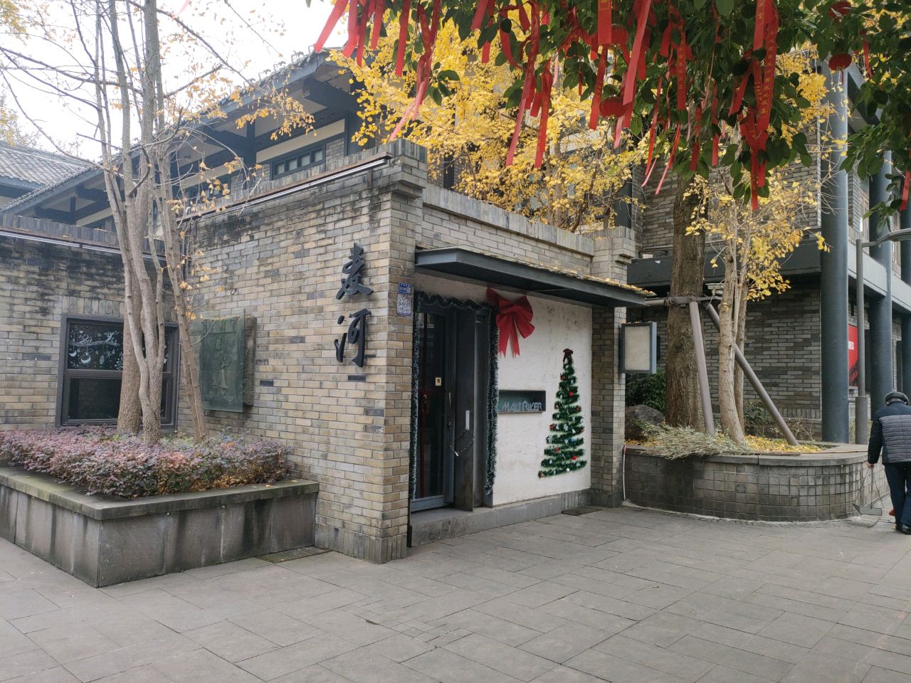 麦河
