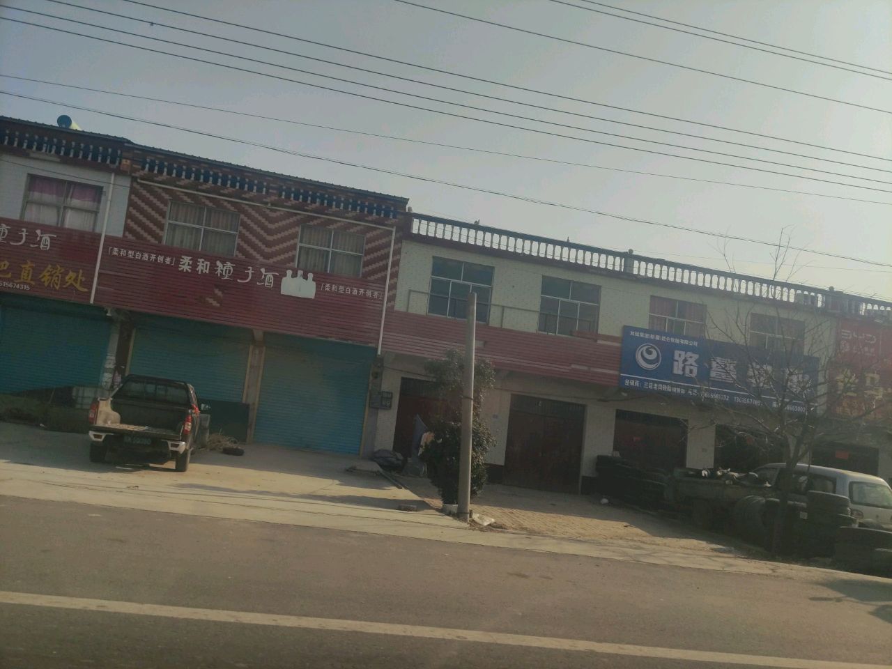 车维修