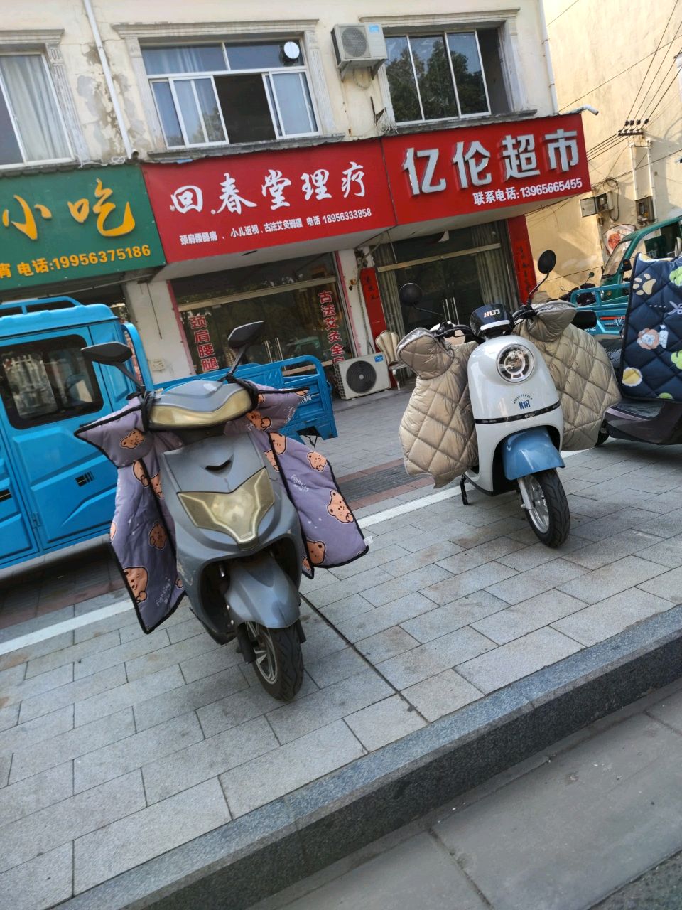 徐记小吃(郎涛路店)