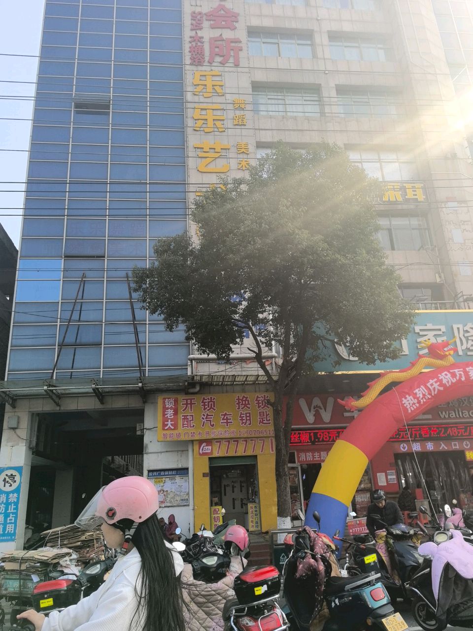 锁老大