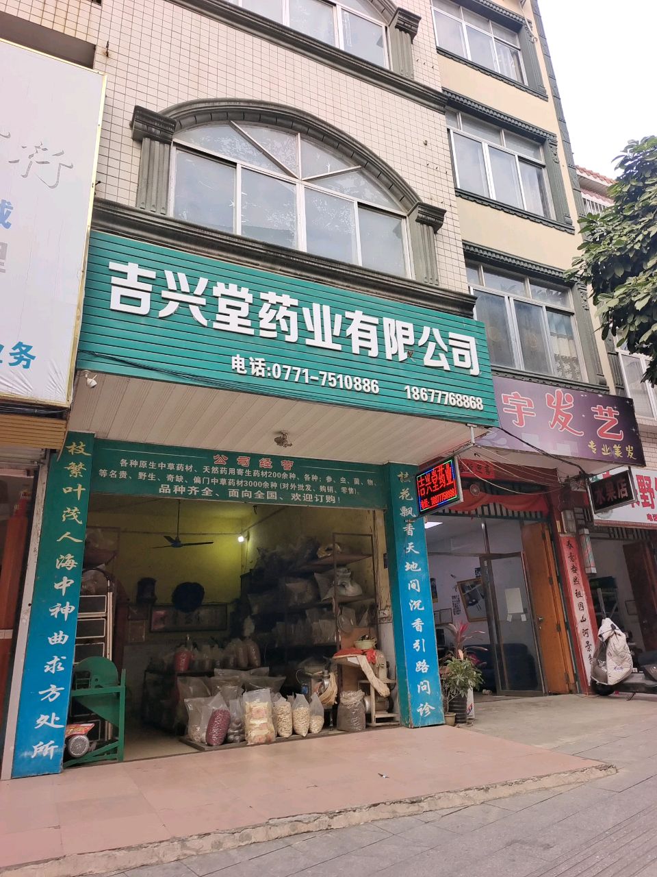 辰宇发艺