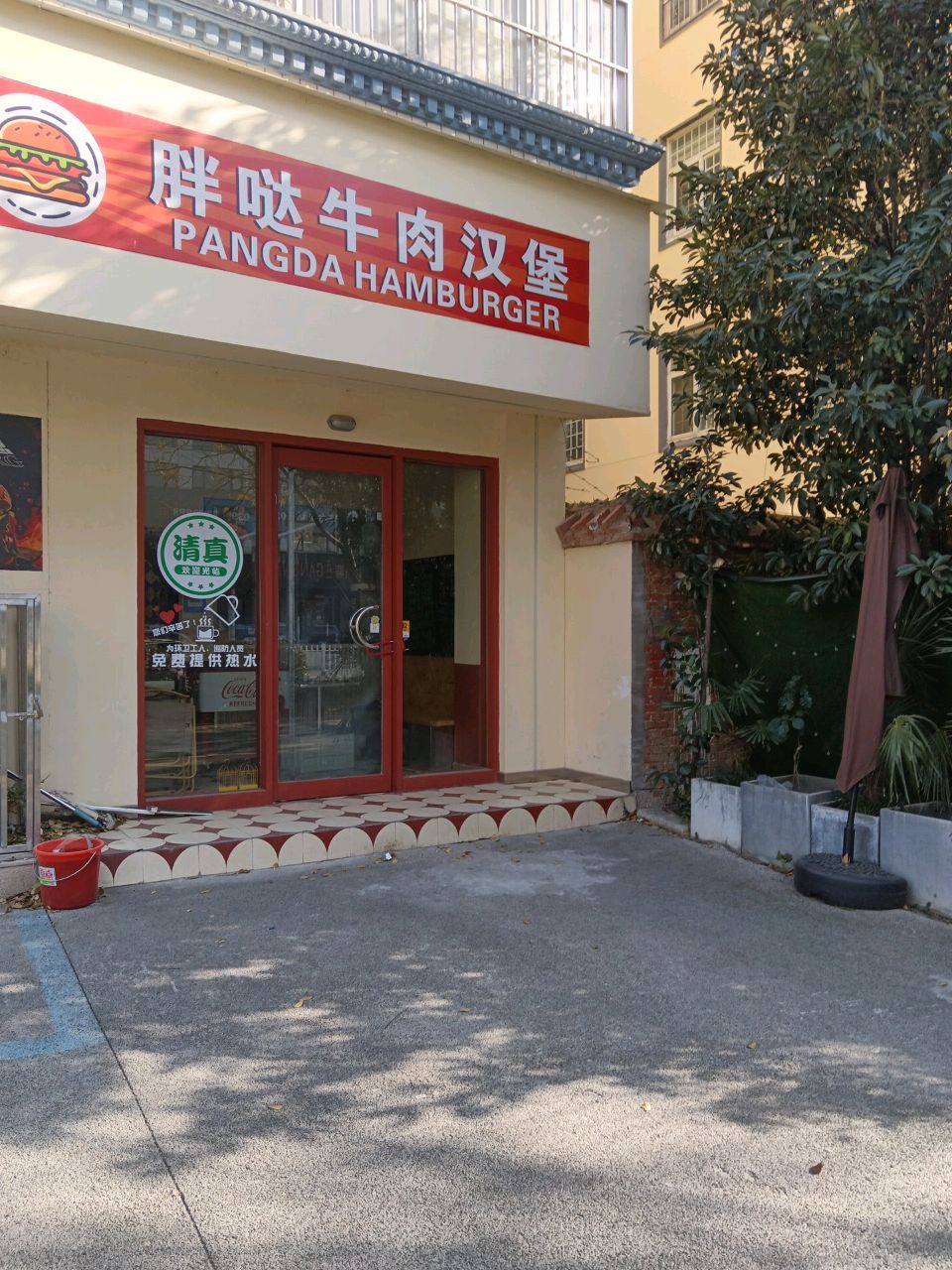 胖哒牛肉汉堡(清真)