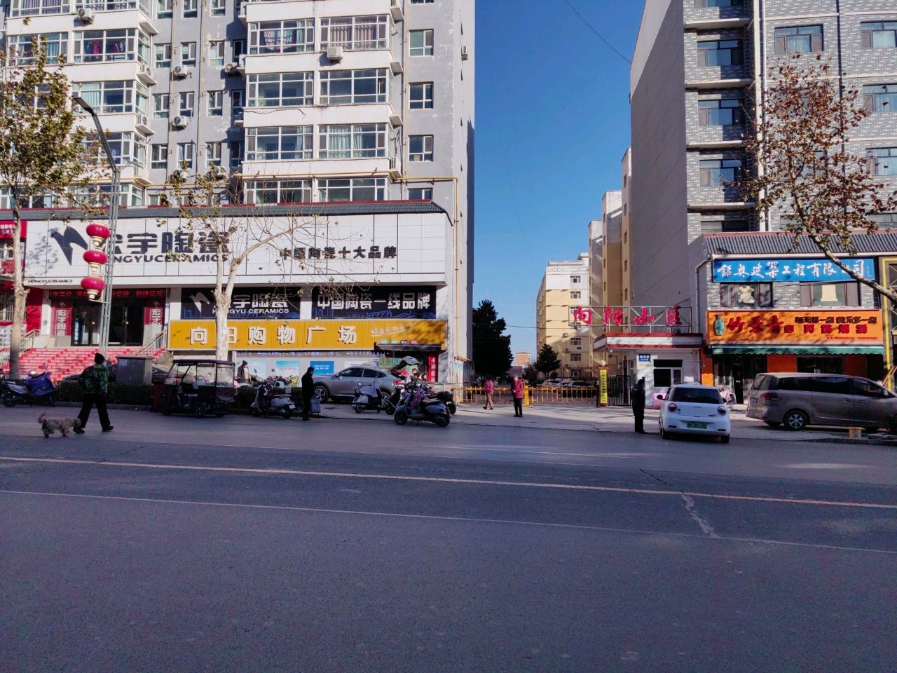 山西省运城市平陆县向阳小区