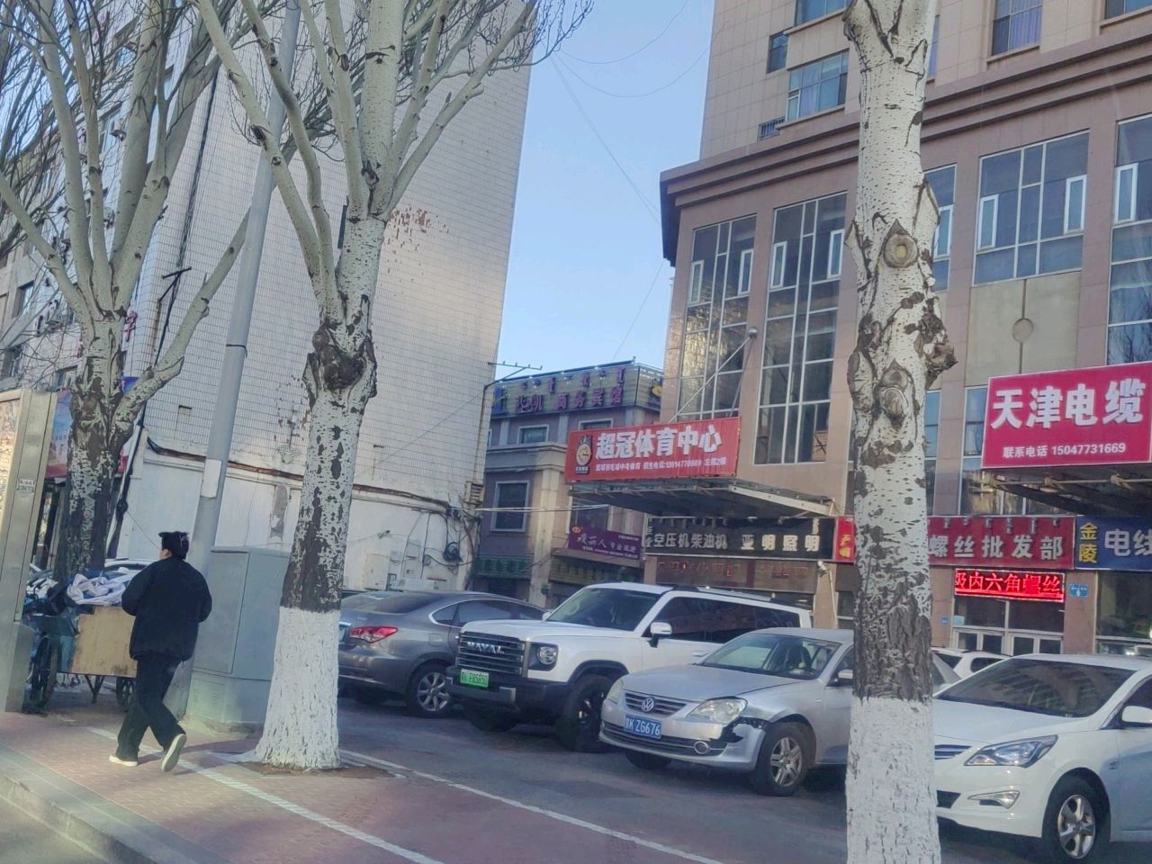 超冠体育中心
