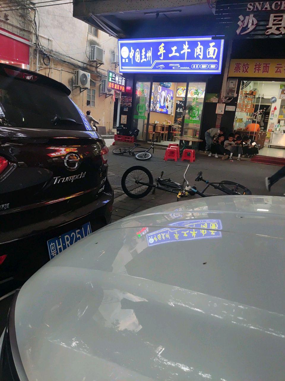 清真中国兰州手工牛肉面
