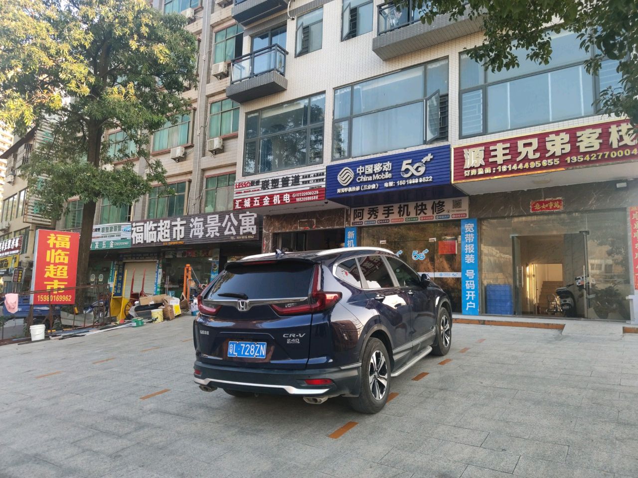 源丰兄弟客栈