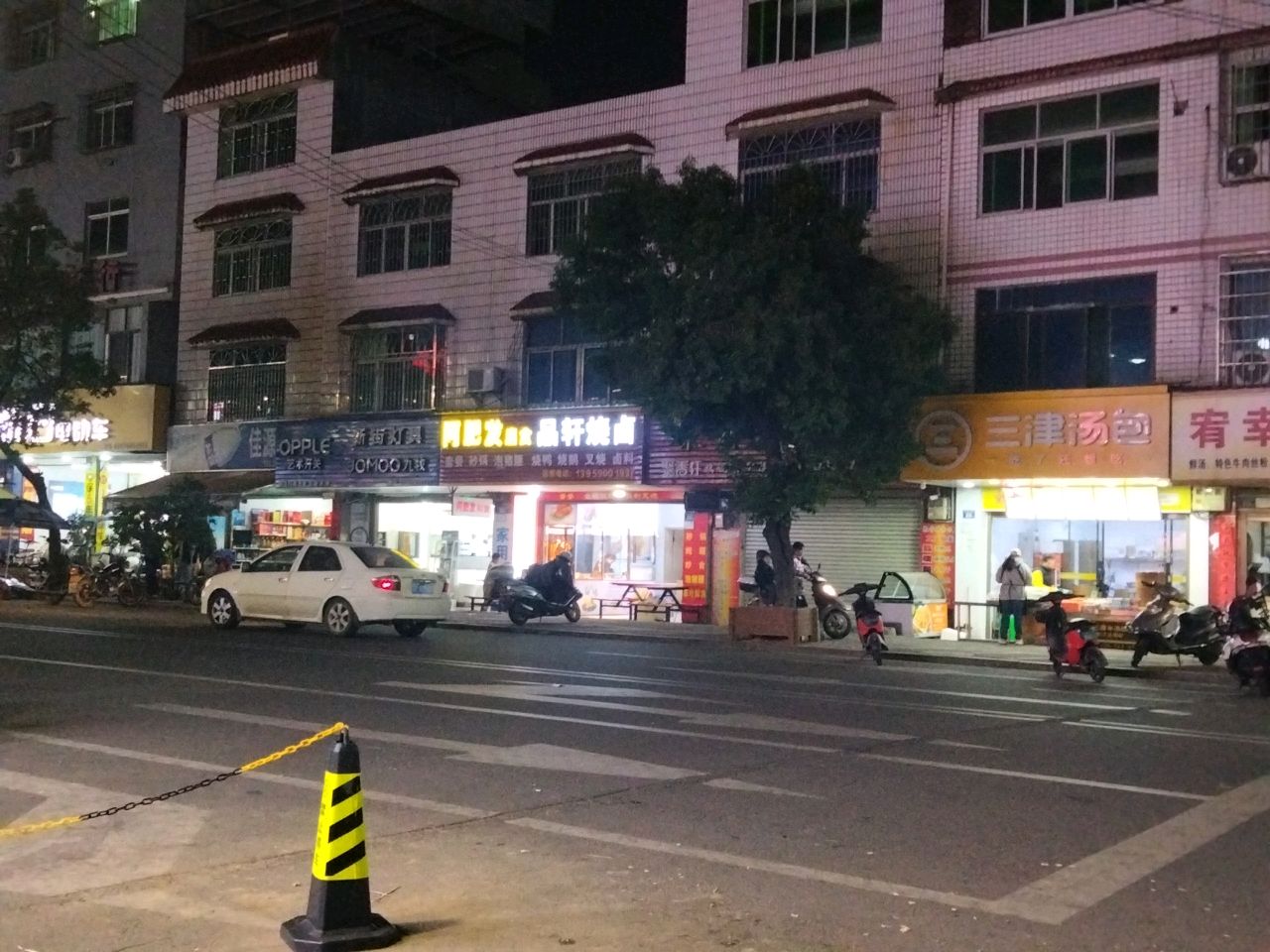 新街灯具