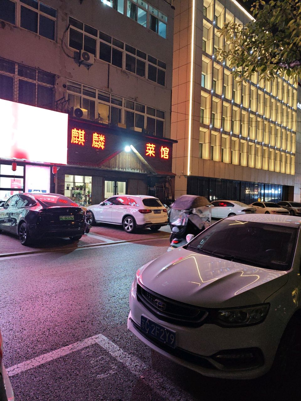麒麟菜馆(苏宁店)环境