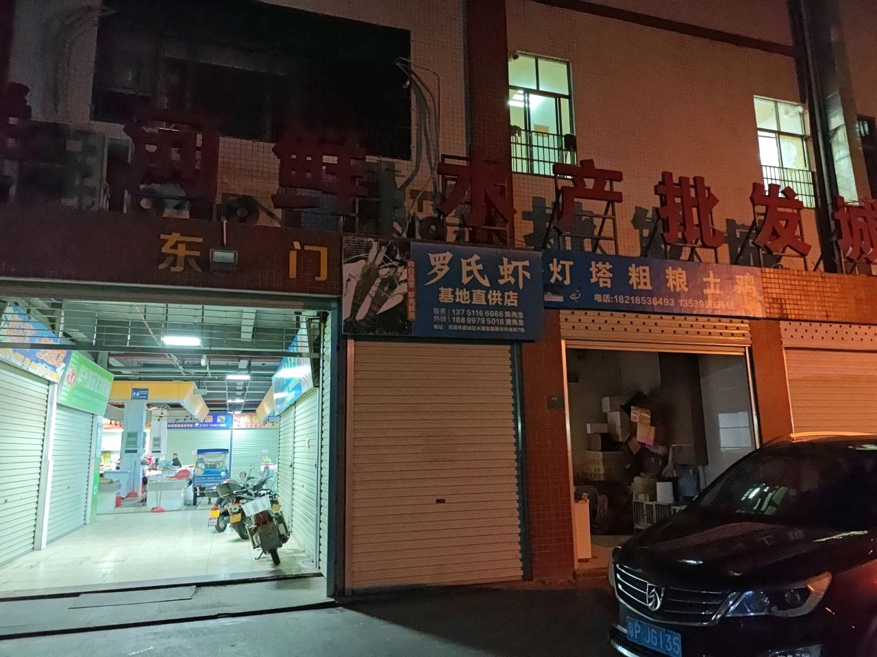 灯塔粗粮土鸡