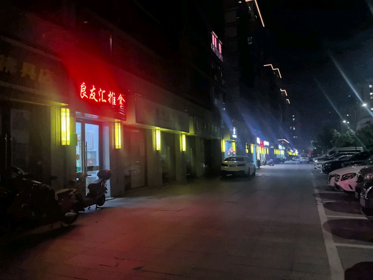 良友汇推拿(云海新语店)