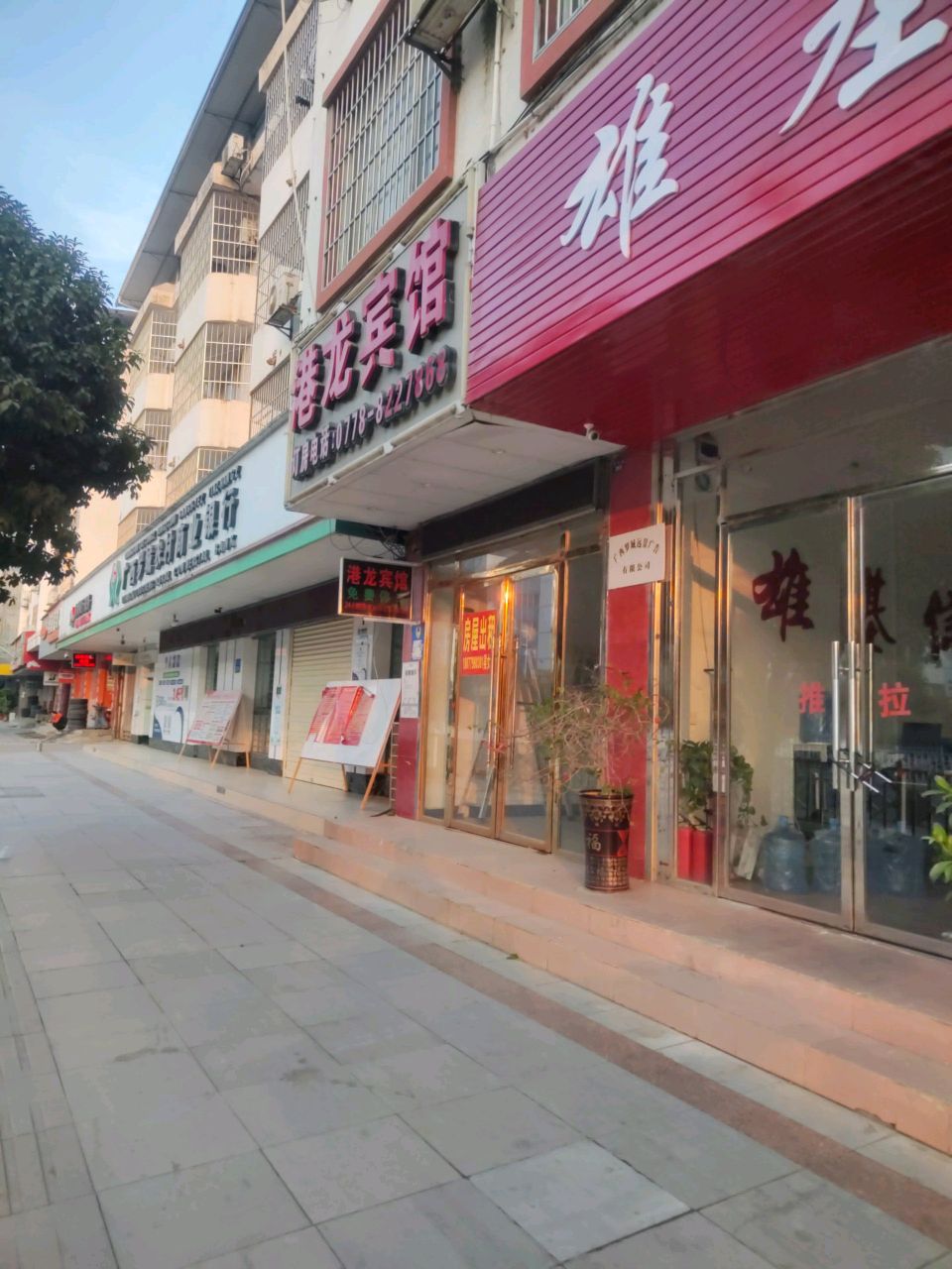 广西罗城农村商业银行(桥头支行)