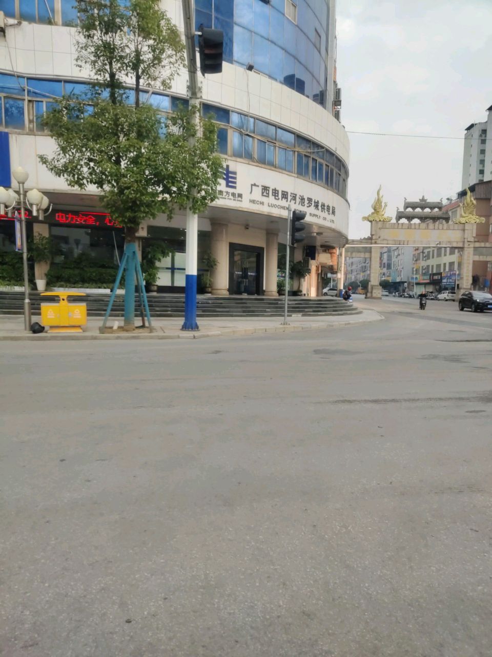广西电网河池罗城供电局
