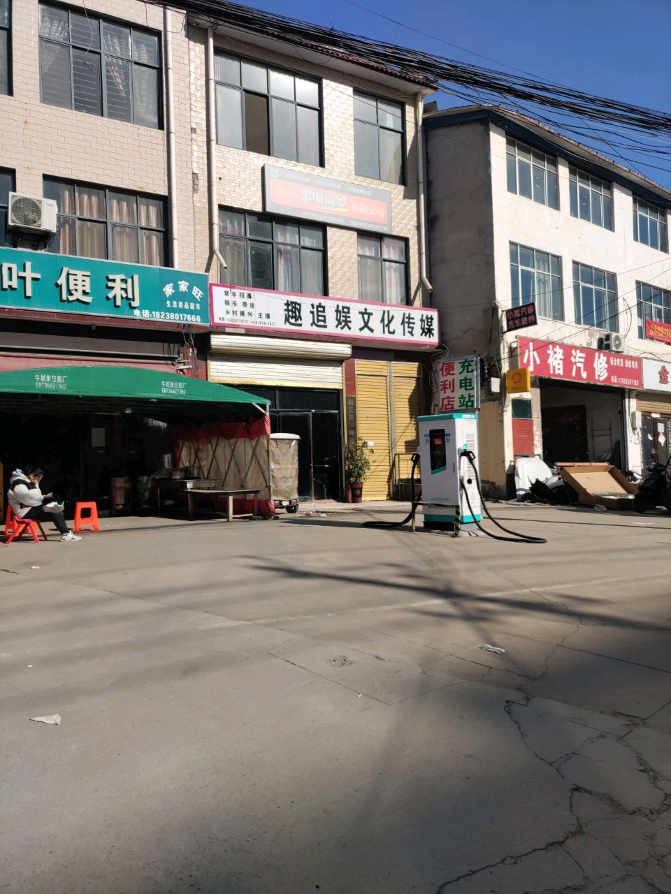 幸汽修