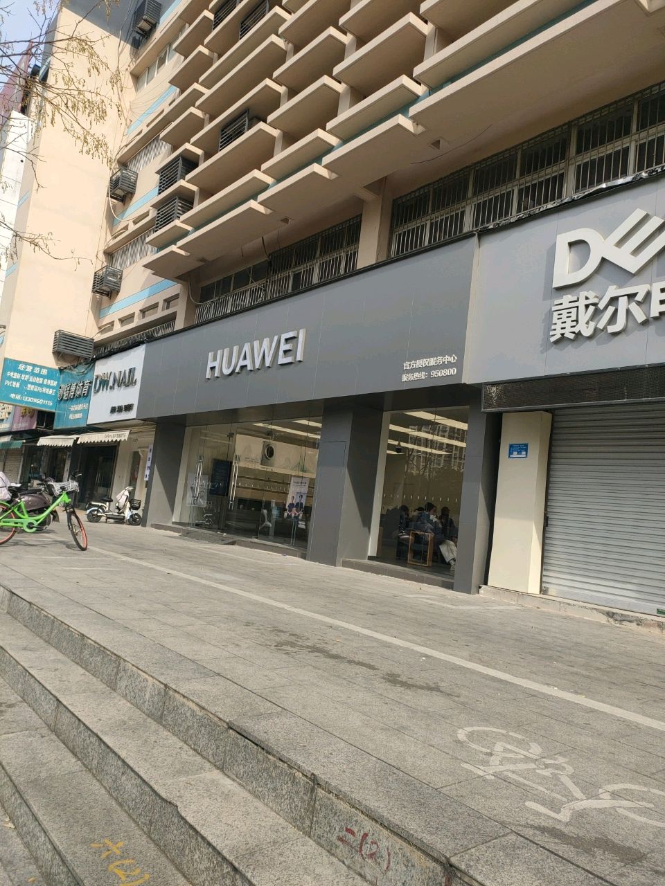 DWNAIL