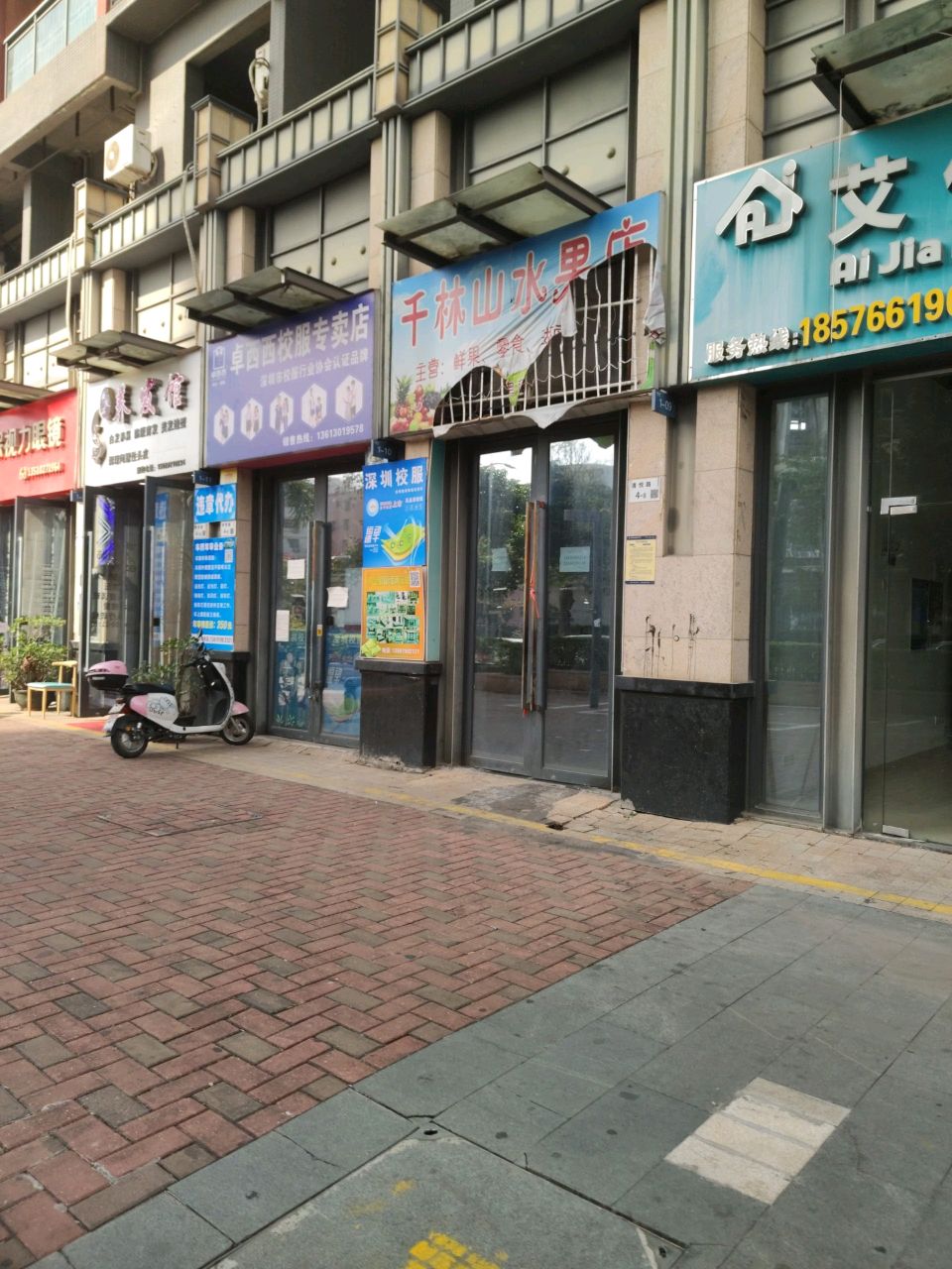 龙岗区千林山水果店
