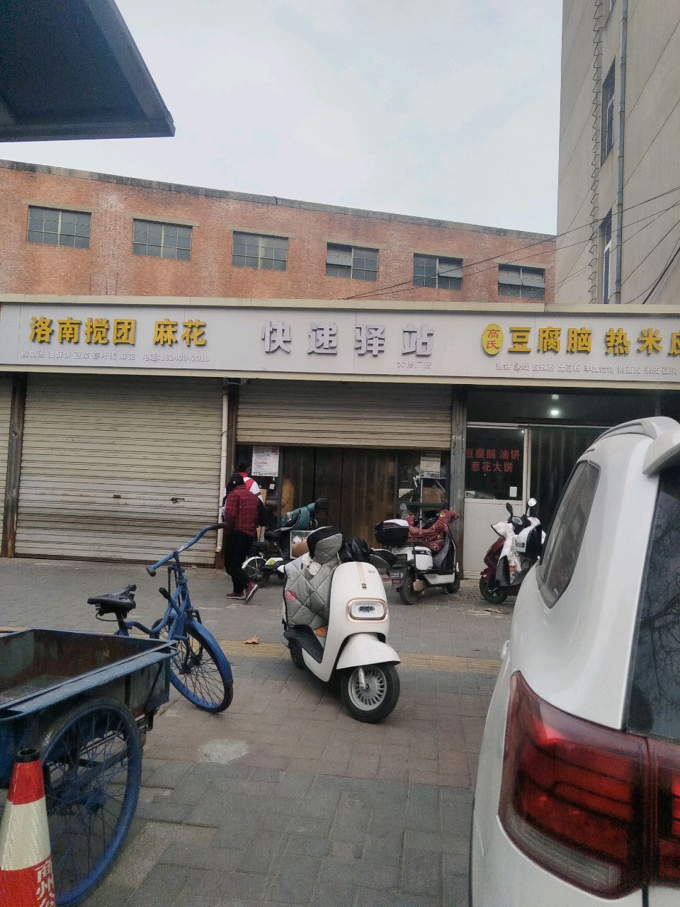 妈妈驿站(大修厂店)