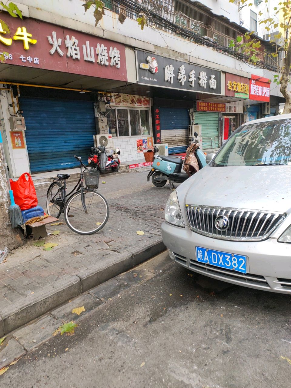 旋转小火锅