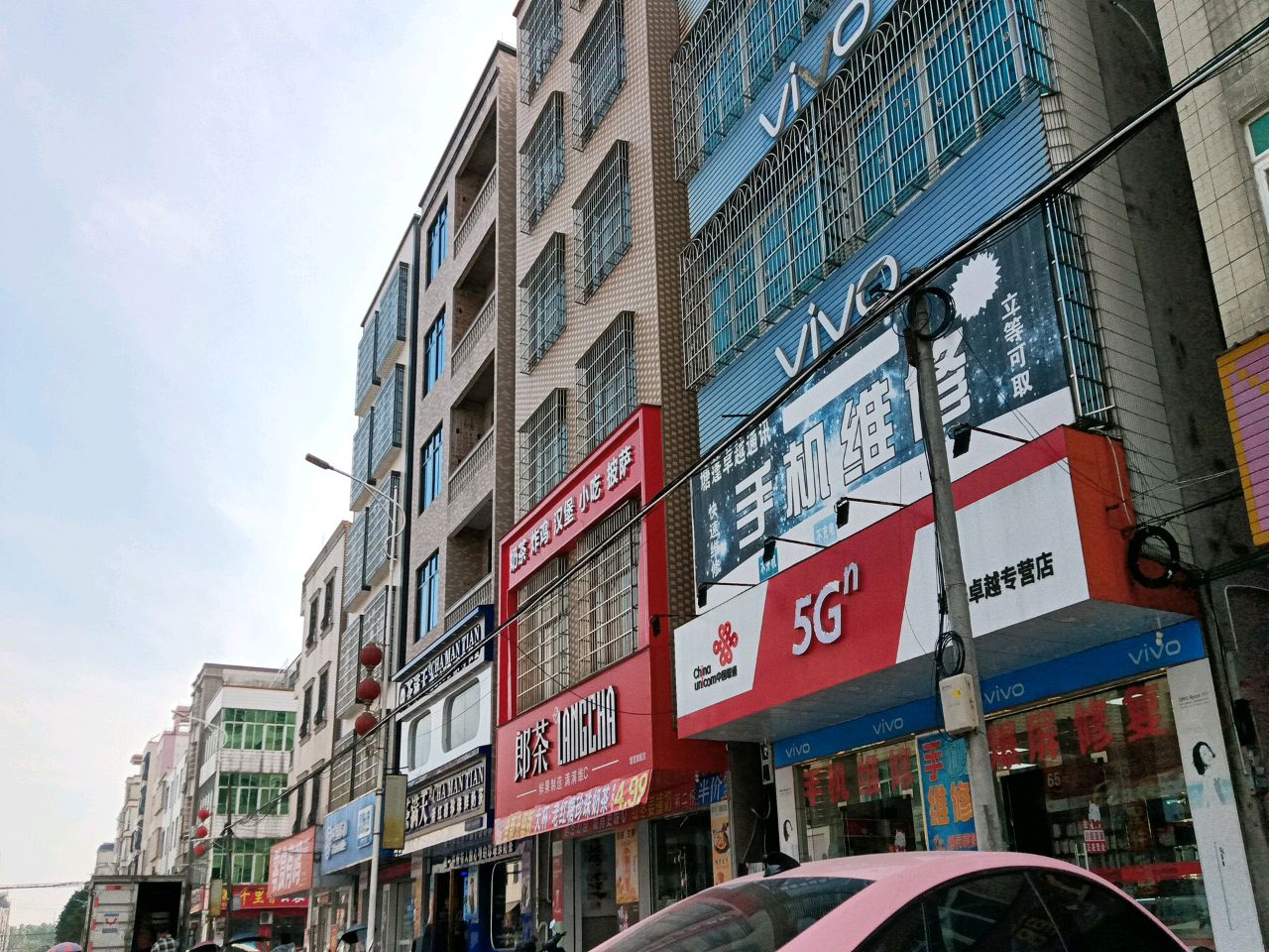 湛江市·郎茶LANGCHA