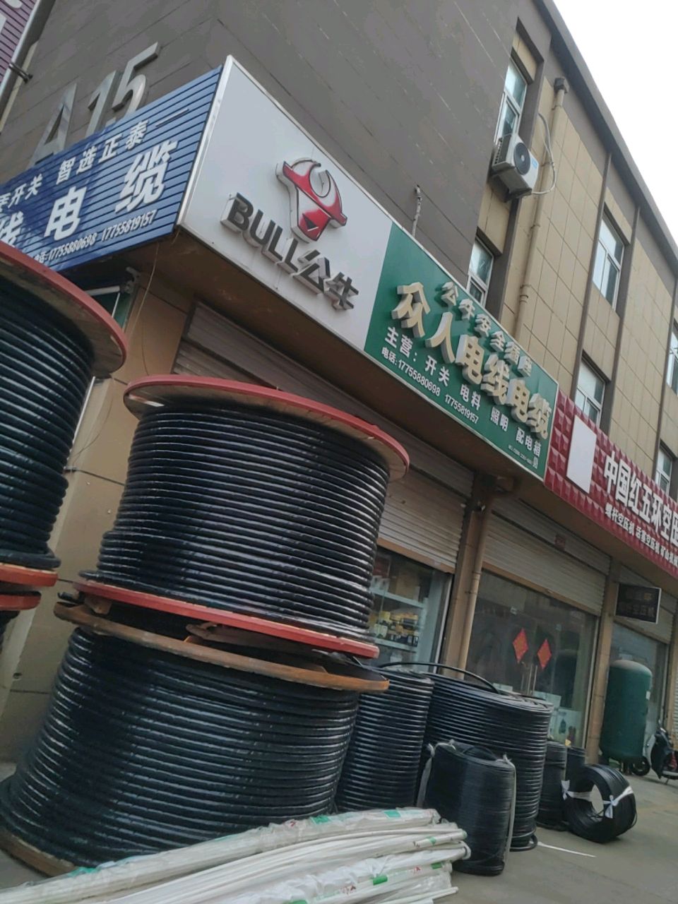 泰工照明区(红星路店)