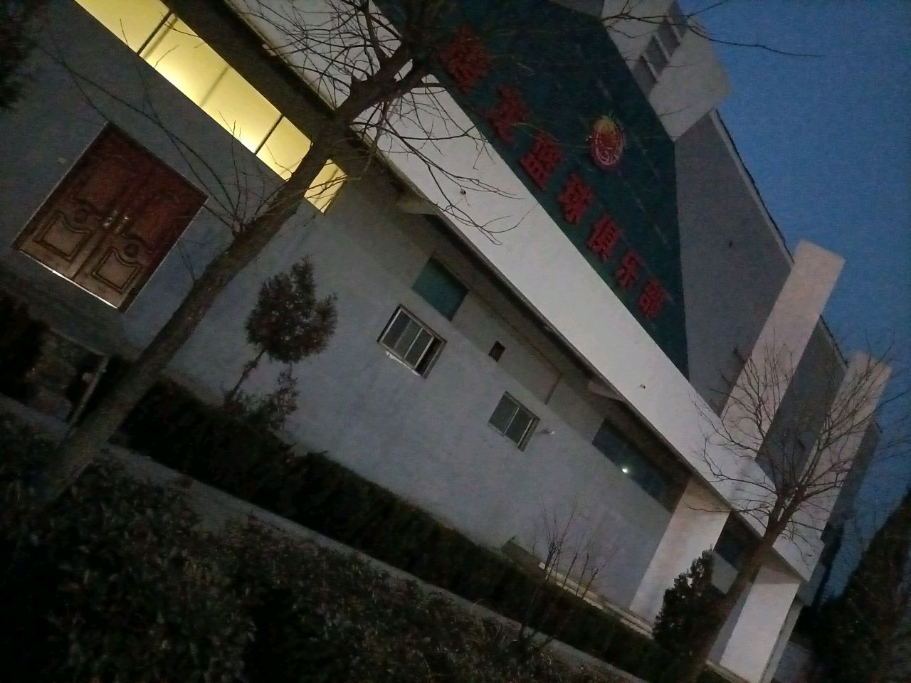 河津市唐龙篮球俱乐部