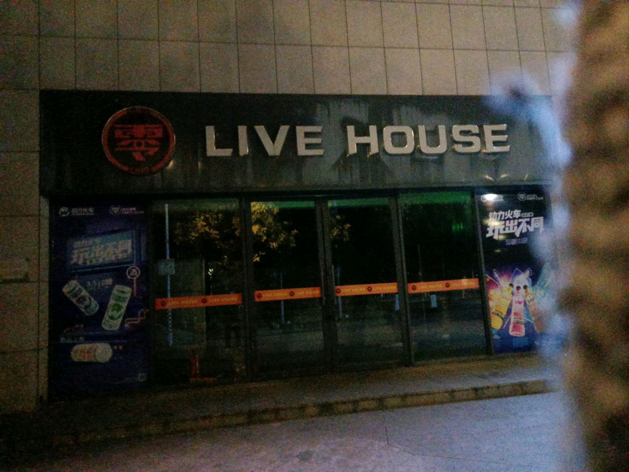 LIVE HOUSE