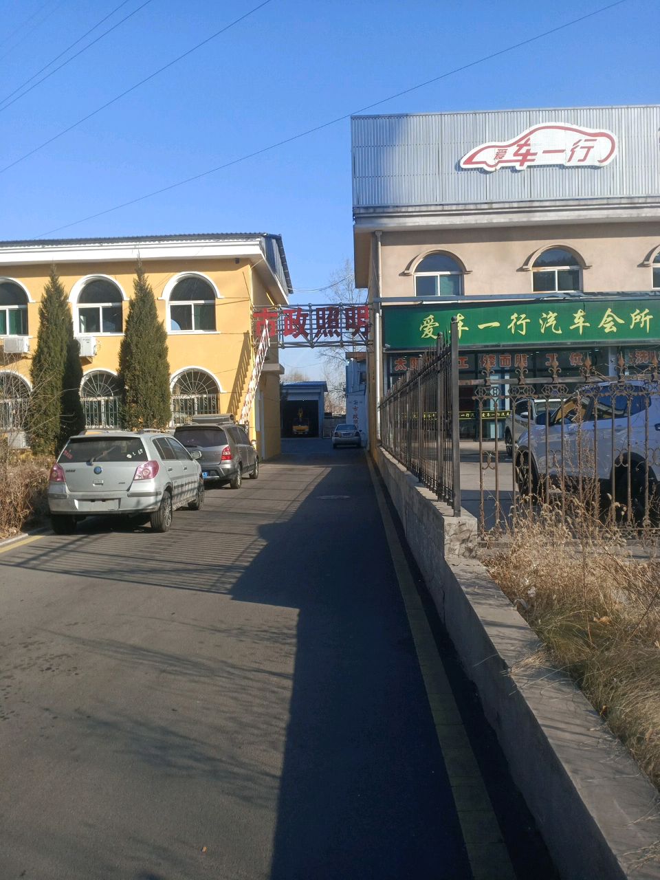 市政照明