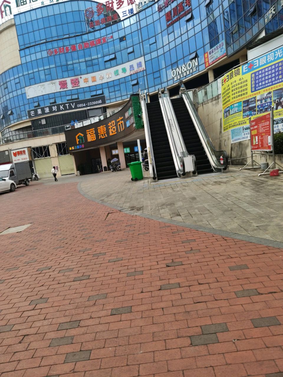 多财多亿24h自助棋牌室(麒龙乐都店)